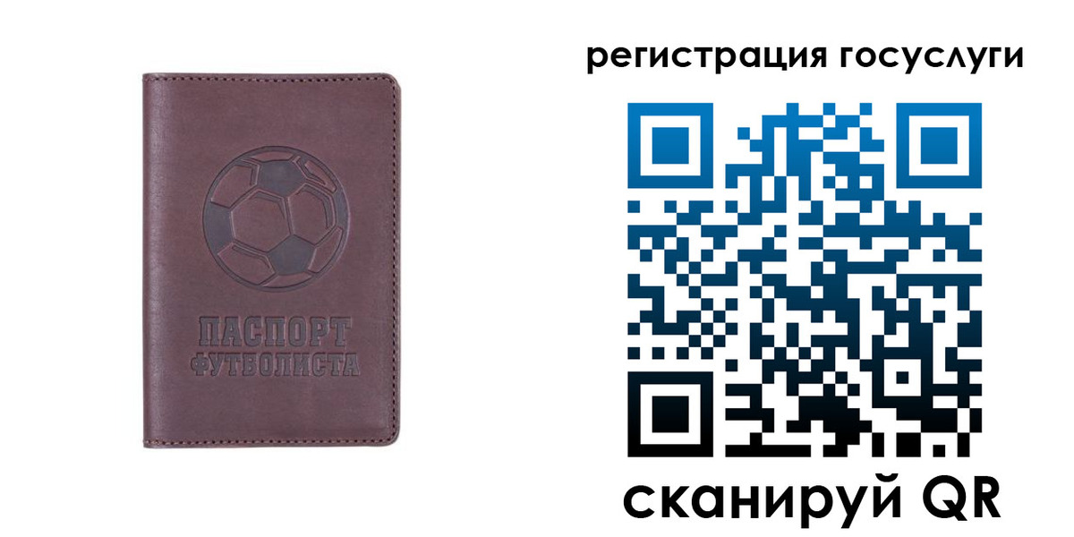 временная регистрация 2025 в Карабаше