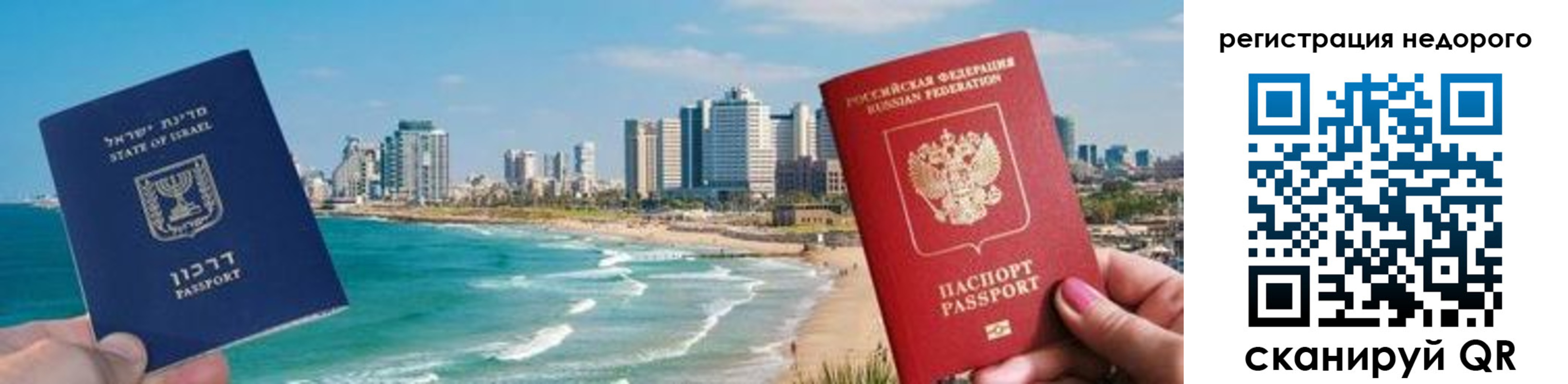 прописка в Карабаше