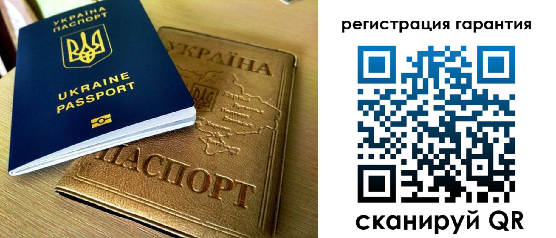 купить прописку в Карабаше