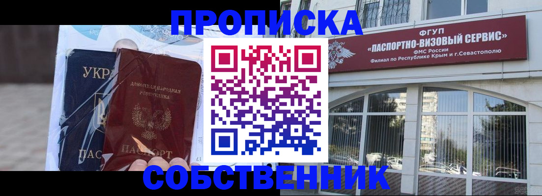 регистрация в Карабаше