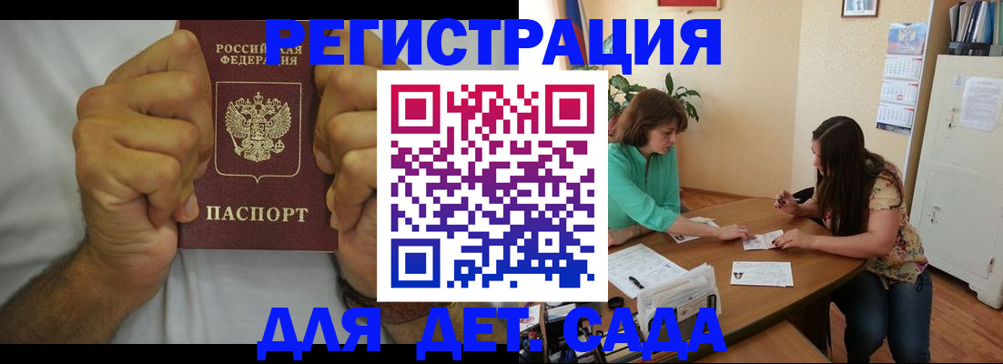 временная регистрация поиск в Карабаше