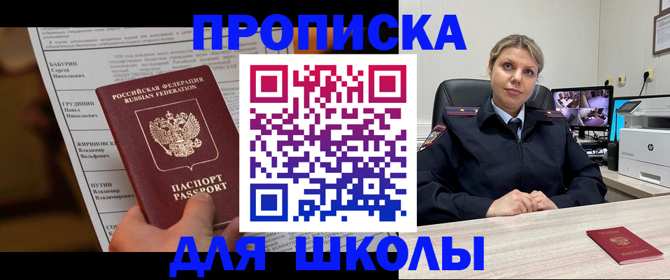 регистрация в Карабаше
